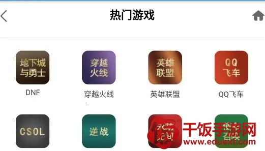 ��Ϸ��2025�ٷ����°汾