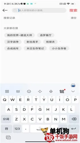 柚子小最新手机版 柚子小最新手机版