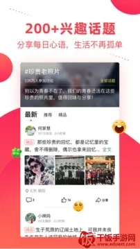 彩视安卓版手机版 彩视安卓版手机版