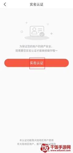 彩视安卓版手机版 彩视安卓版手机版