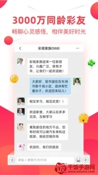 彩视安卓版手机版 彩视安卓版手机版