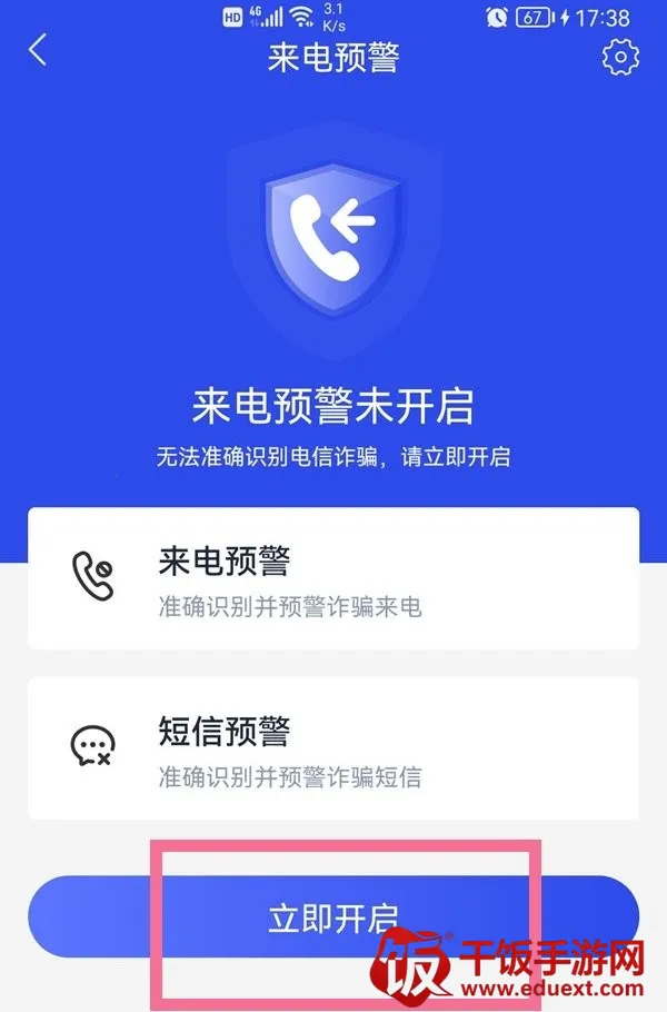 ���ҷ�թ����(��թƭ����)