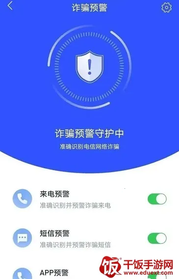 ���ҷ�թ����(��թƭ����)