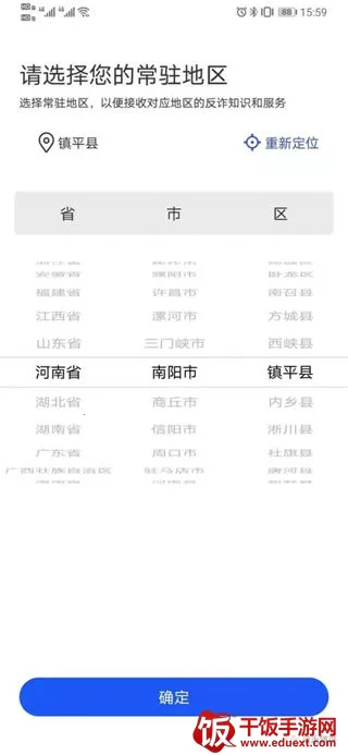 ���ҷ�թ����(��թƭ����)