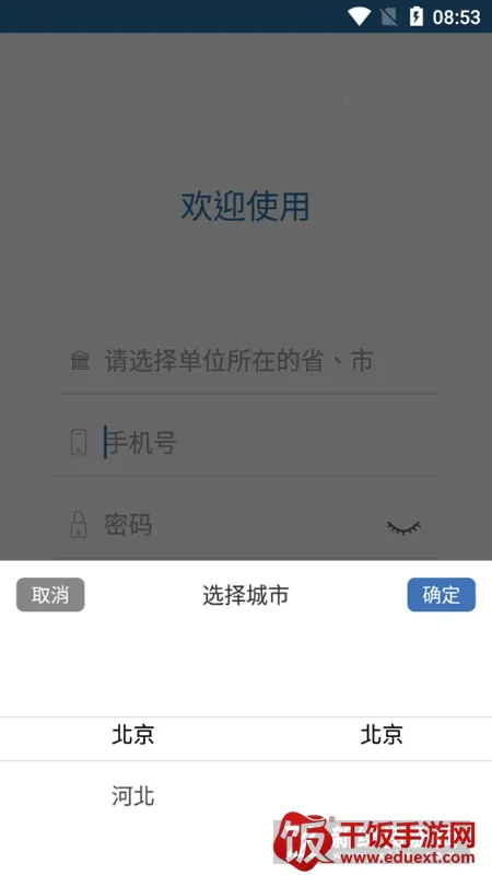 急救绿道2025最新版本 急救绿道2025最新版本