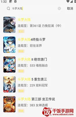 ��è���������ֻ���