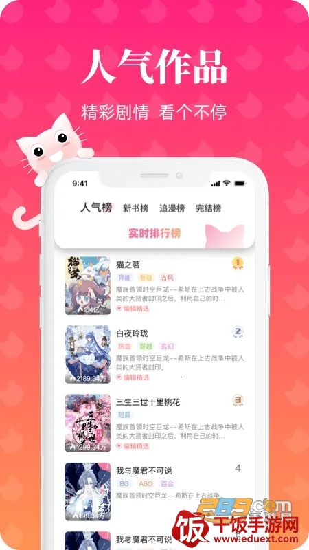 ��è���������ֻ���