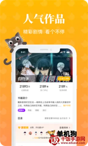 ��è���������ֻ���