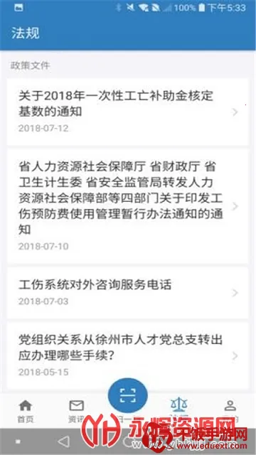 ��������2025�ٷ�����