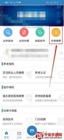 ��������2025�ٷ�����