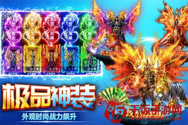 天芒之神2025官方最新版本 天芒之神2025官方最新版本