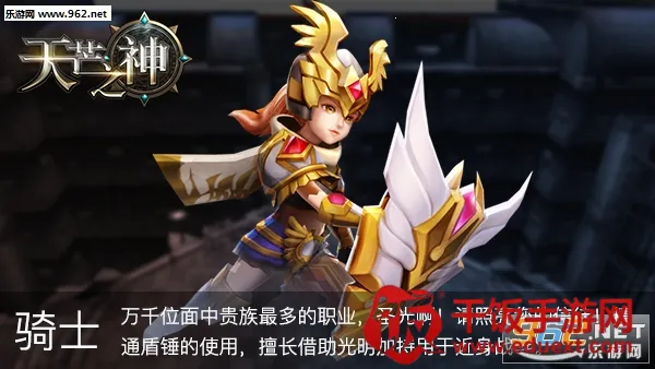 天芒之神2025官方最新版本 天芒之神2025官方最新版本