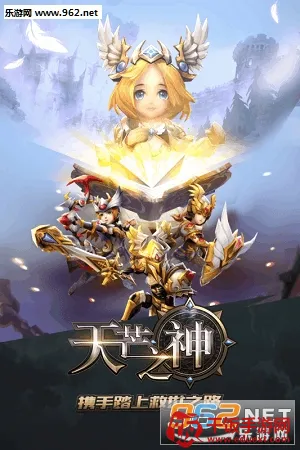 天芒之神2025官方最新版本 天芒之神2025官方最新版本