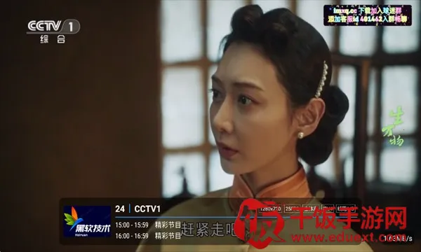 �ʺ����(Ӱ�Ӿ�ۿ�����)