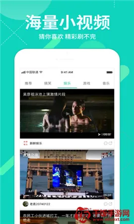 ����Ӱ�������ֻ���