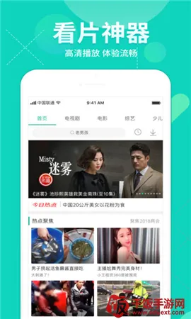 ����Ӱ�������ֻ���