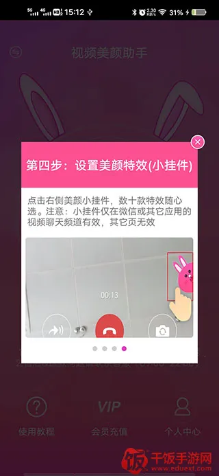 ΢��Ƶ����2025���°汾