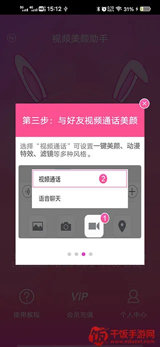 ΢��Ƶ����2025���°汾