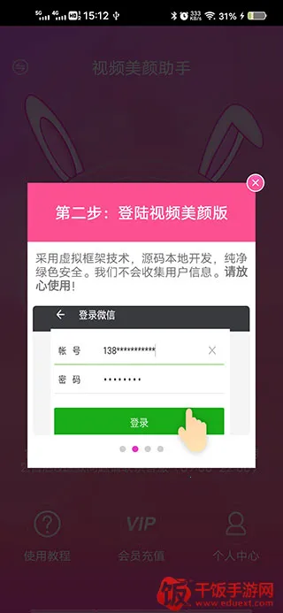 ΢��Ƶ����2025���°汾