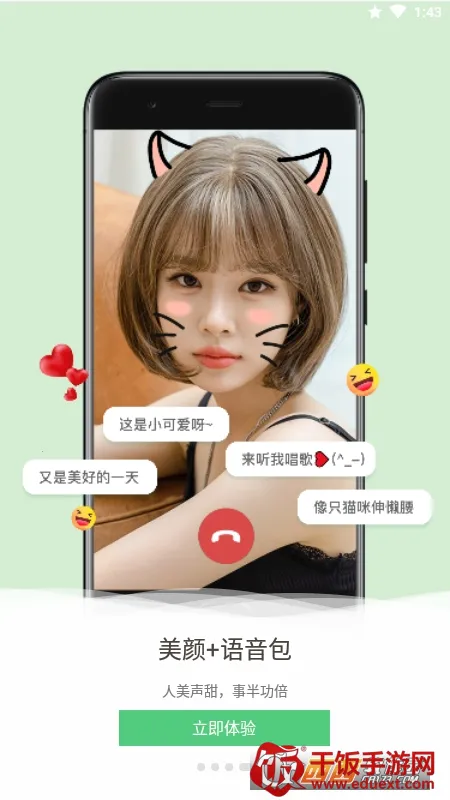 ΢��Ƶ����2025���°汾