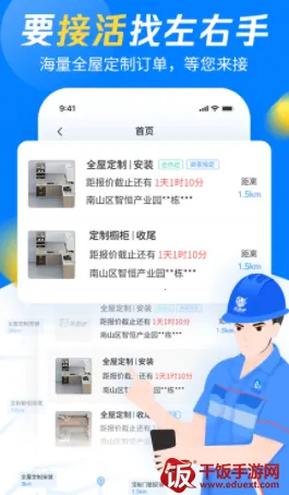 ������ʦ����2025�ٷ����°汾