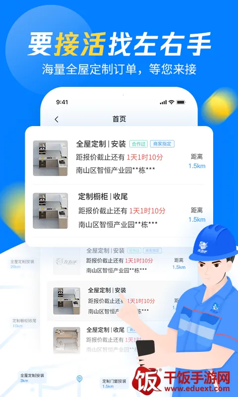 ������ʦ����2025�ٷ����°汾