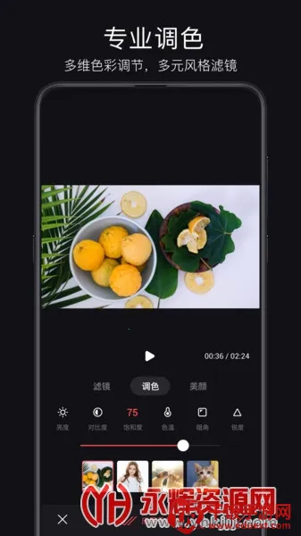 轻剪2025下载安装 轻剪2025下载安装