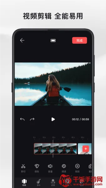 轻剪2025下载安装 轻剪2025下载安装