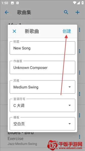 irealpro(音乐创作软件) irealpro(音乐创作软件)