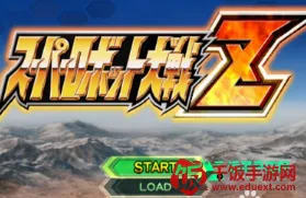 ps2模拟器(手机PS2游戏) ps2模拟器(手机PS2游戏)