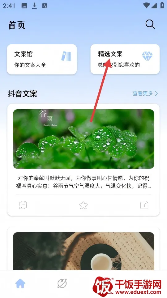 �İ���(�İ���Դ����)