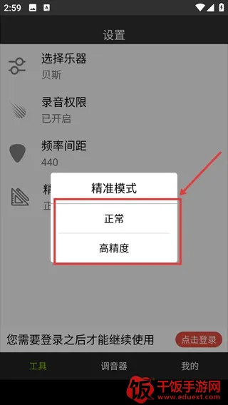 С�ܵ������ֻ���