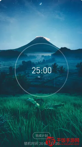 清单自习室2025官方最新版本 清单自习室2025官方最新版本