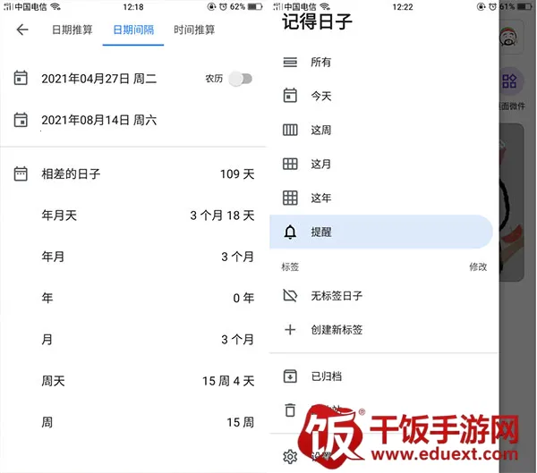 �ǵ�����2025�ٷ����°汾