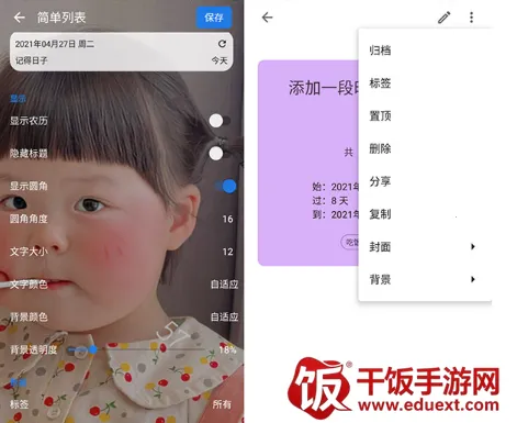 �ǵ�����2025�ٷ����°汾