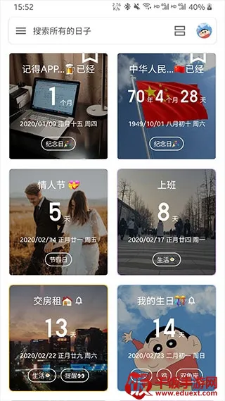 �ǵ�����2025�ٷ����°汾