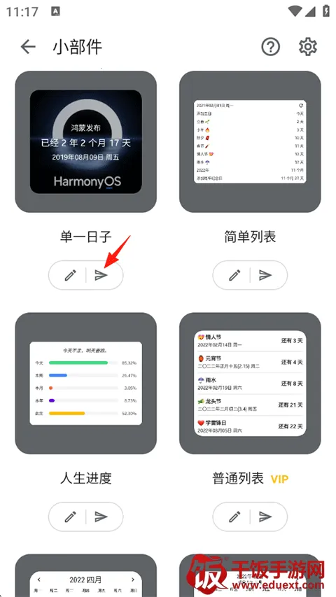 �ǵ�����2025�ٷ����°汾