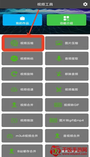 ��Ƶѹ����ʦ2025�ٷ�����