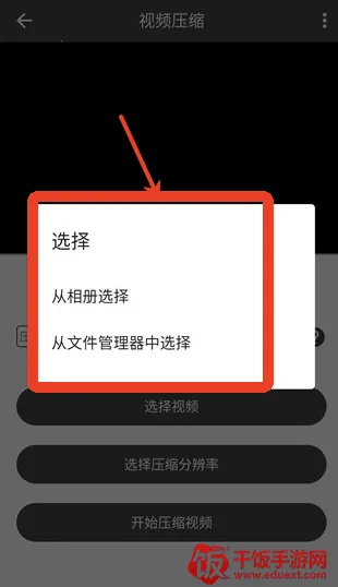 ��Ƶѹ����ʦ