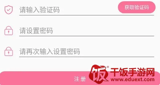 文武网课(在线学习软件) 文武网课(在线学习软件)