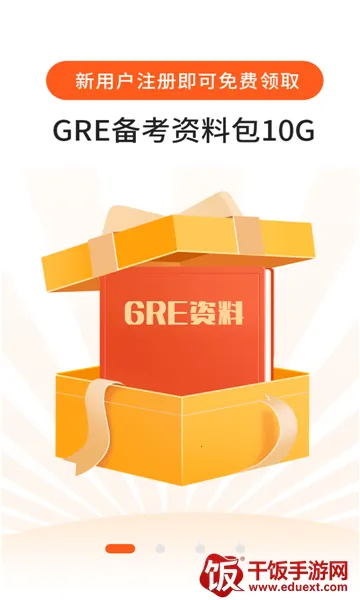 速记GRE单词(英语单词速记游戏) 速记GRE单词(英语单词速记游戏)