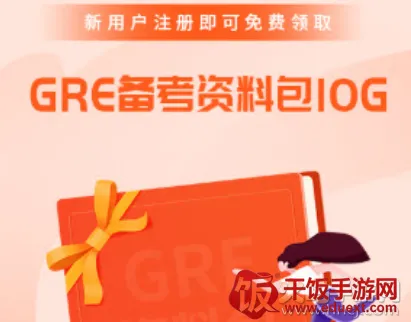 速记GRE单词(英语单词速记游戏) 速记GRE单词(英语单词速记游戏)