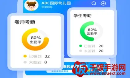 掌心智校园丁2025官方最新版本 掌心智校园丁2025官方最新版本