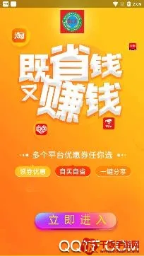 链商联盟最新手机版 链商联盟最新手机版