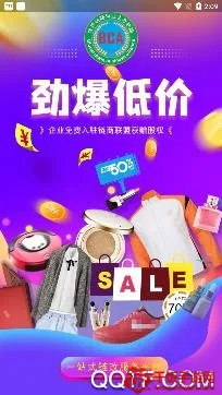 链商联盟最新手机版 链商联盟最新手机版