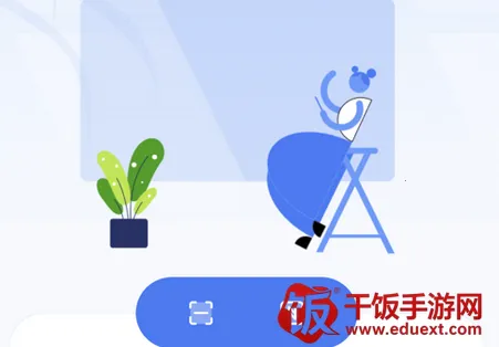 MAXHUB传屏助手2025最新版本 MAXHUB传屏助手2025最新版本