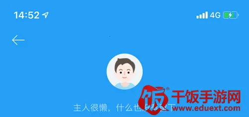 正保会计网校2025官方最新版本 正保会计网校2025官方最新版本