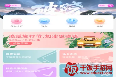 哼哈帮2025官方正版 哼哈帮2025官方正版