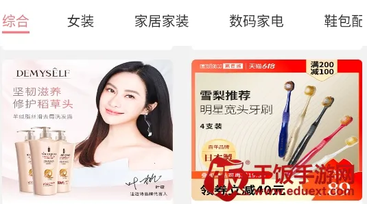 哼哈帮2025官方正版 哼哈帮2025官方正版