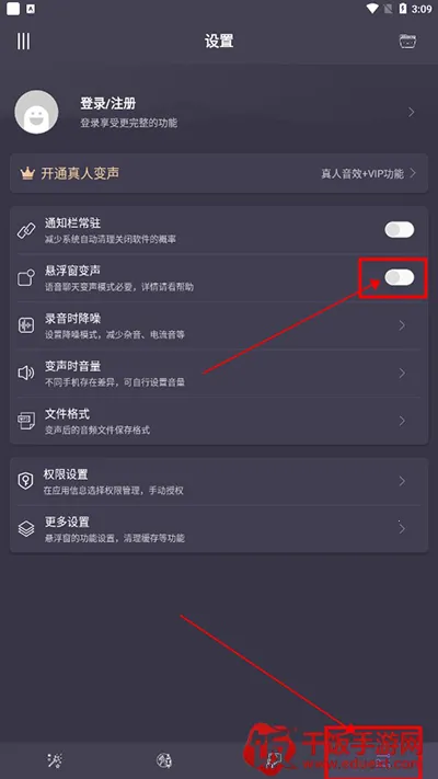 专业变声器(变声娱乐软件) 专业变声器(变声娱乐软件)